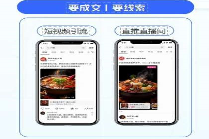 案例分析：百度推广排名提升的秘诀